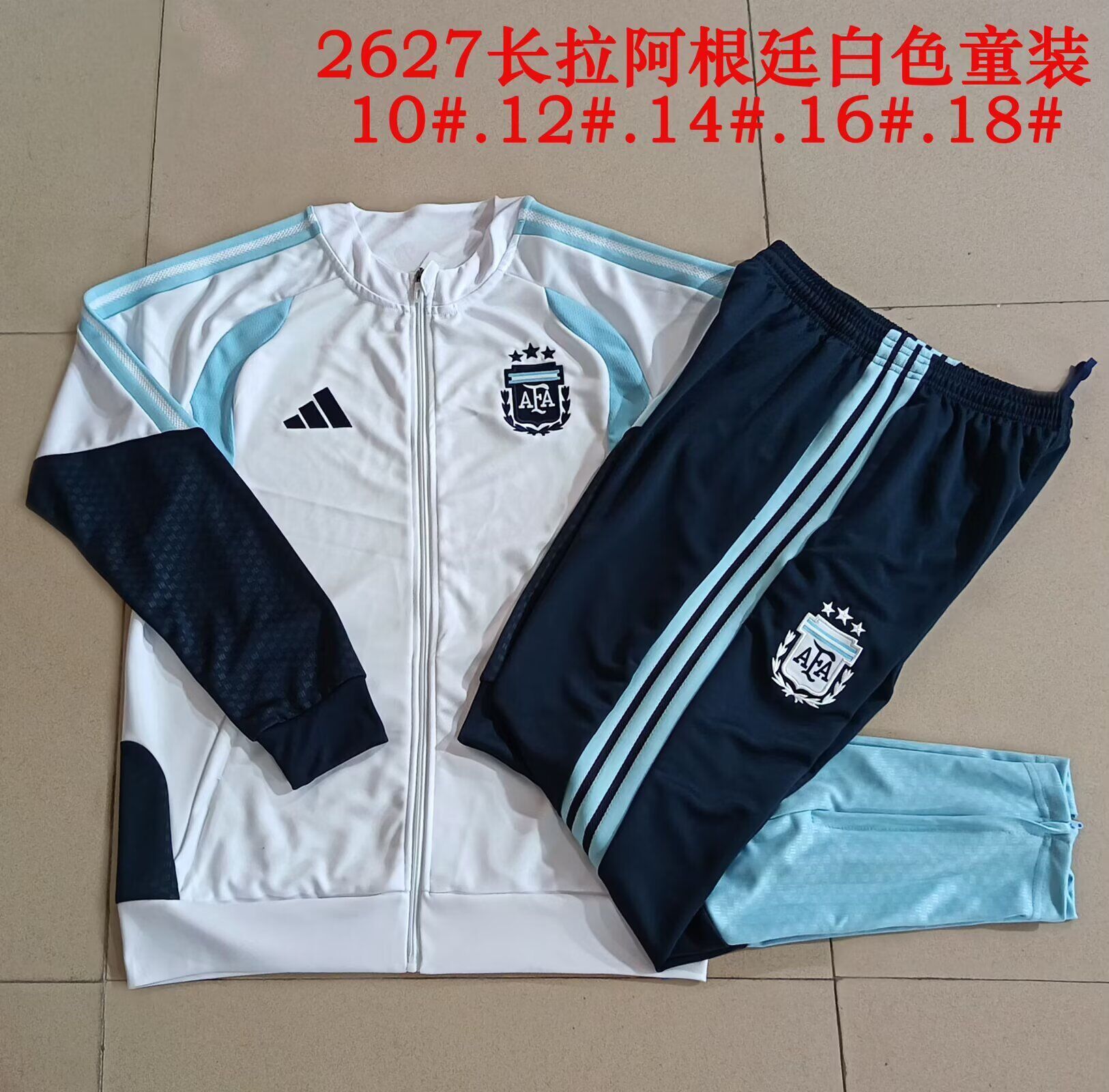 Kids Argentina 25/26 Tracksuit - White